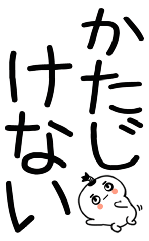 745531144