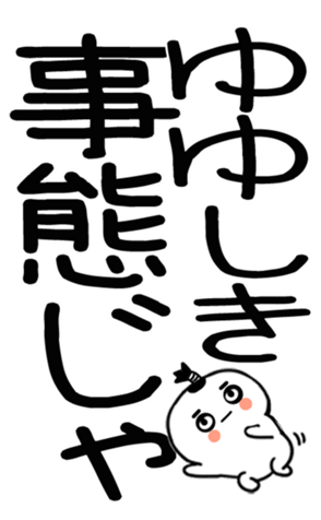 745531145