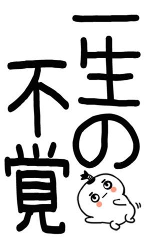 745531146