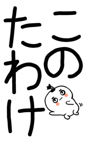 745531152