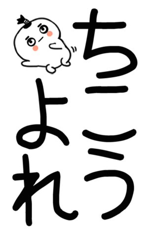 745531156