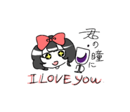 745538017