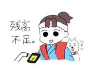 745538020