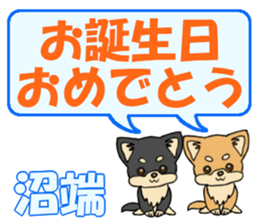 745549286