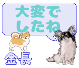 745549398
