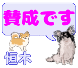 745549950