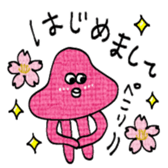 745556193
