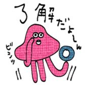 745556197