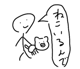 745558508
