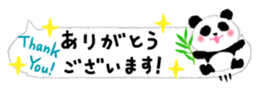 745559738