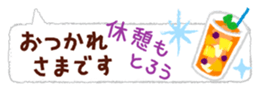745559743