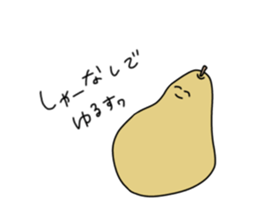 745559874