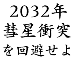 745560485