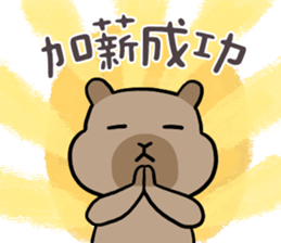 745566532