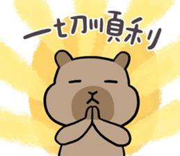 745566534