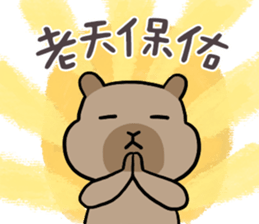 745566543