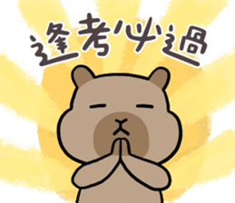 745566545