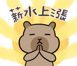 745566549