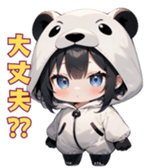 745583637