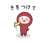 745605100