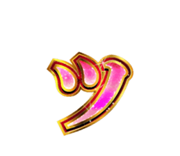 745605438