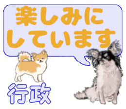 745620234
