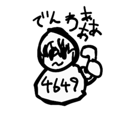 745631907