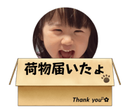 745634383