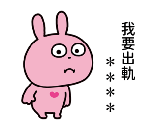 745636244