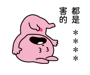 745636262