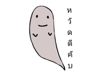 745638393