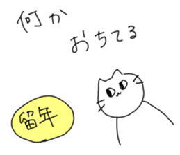 745644633