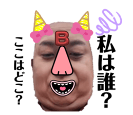745646357