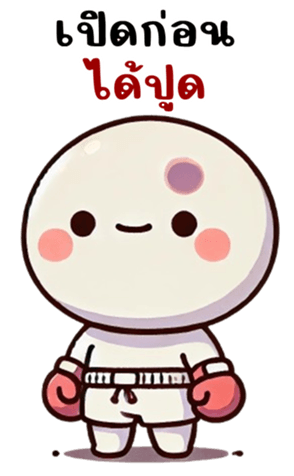 745661890