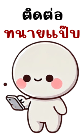 745661895
