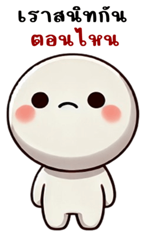 745661896