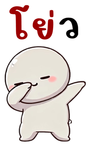745661901
