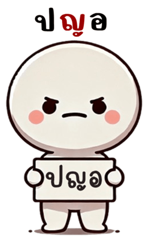 745661902