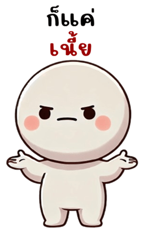 745661903