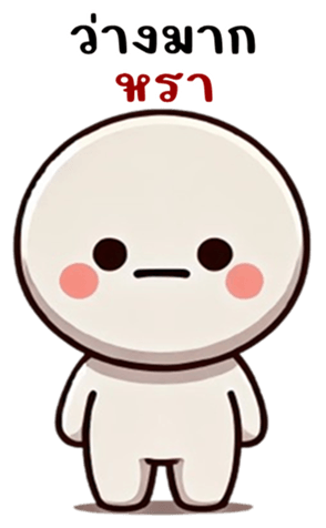 745661907