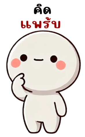 745661908