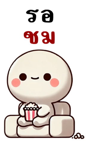 745661909