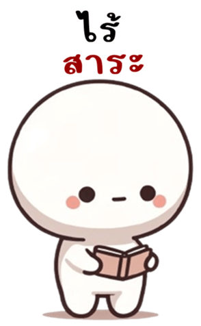 745661911