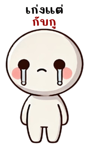 745661912