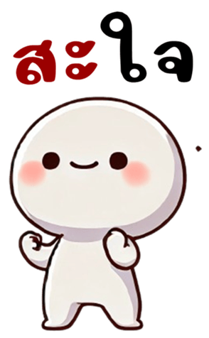 745661913