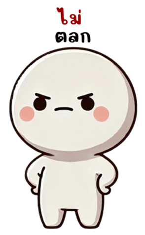745661918