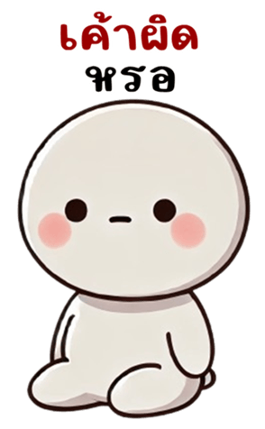 745661919
