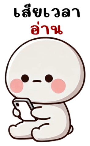 745661922