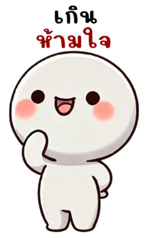 745661923