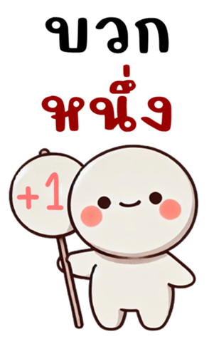 745661924